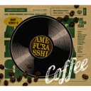 AMEFURASSHI / Coffee 【豪華盤】(+Blu-ray) 【CD】