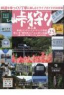 出荷目安の詳細はこちら
