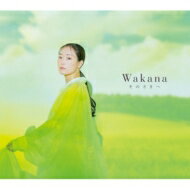 Wakana / そのさきへ 【初回限定盤A】 【CD】