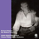 【輸入盤】 Wagner ワーグナー / 『ワルキューレ』第1幕 ハンス・クナッパーツブッシュ&ウィーン・フィル、キルステン・フラグスタート、セット・スヴァンホ...