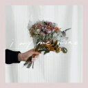 nolala / i my me mine 【CD】