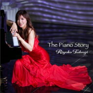 高木里代子 / The Piano Story 【CD】