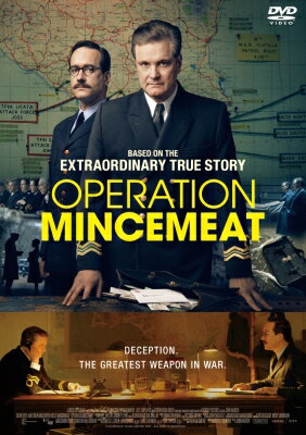 コピーライト&copy;Haversack Films Limited2021　All rights reserved.出荷目安の詳細はこちら内容詳細『恋におちたシェイクスピア』ジョン・マッデン監督×『英国王のスピーチ』コリン・ファースアカデミー賞&reg;受賞タッグで放つ、超頭脳派スパイサスペンス！★初廉価DVDリリース！『恋におちたシェイクスピア』ジョン・マッデン監督×『英国王のスピーチ』コリン・ファース、アカデミー賞受賞タッグで放つ、超頭脳派スパイサスペンス！＜DVD仕様＞2021年アメリカ記録層：片面：2層色：カラー音声：1.英語（ドルビーデジタル 5.1chサラウンド）2.日本語吹替（ドルビーデジタル 2.0chステレオ）字幕：1.日本語字幕 2.日本語字幕（デカ字幕） 3.吹替用字幕サイズ：16：9LB(スコープサイズ)＜特典＞【映像特典】(39分)●インタビュー集●予告編集※ジャケット及び仕様・特典等は予告なく変更になる場合がございます。あらかじめご了承下さい。＜スタッフ＞監督：ジョン・マッデン脚本：ミシェル・アシュフォード＜キャスト＞コリン・ファース／マシュー・マクファディン／ケリー・マクドナルド／ペネロープ・ウィルトン／ジェイソン・アイザック＜ストーリー＞1943年、打倒ナチスに燃えるイギリス軍はドイツ軍の防備に固められたイタリア・シチリア島を攻略する計画を立てていた。そこで英国諜報部のモンタギュー少佐、チャムリー大尉、イアン・フレミング少佐らが練り上げたのが、欺瞞作戦“オペレーション・ミンスミート”だ。“イギリス軍のギリシャ上陸計画”を示す偽造文書を持たせた死体を地中海に流し、ヒトラーを騙そうとする奇策だ。彼らは密かに入手した死体を名付け、100%嘘のプロフィールをでっち上げていく。こうしてヨーロッパ各国の二重三重スパイたちを巻き込む、一大騙し合い作戦が始まるが—。劇場公開：2022年2月18日(G)発売・販売元：ギャガ&copy;Haversack Films Limited　All rights reserved.