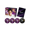 罠の戦争 Blu-ray BOX 【BLU-RAY DISC】