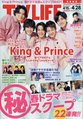 楽天市場】tv life (テレビライフ)の通販 楽天市場】tv life (テレビライフ)の通販