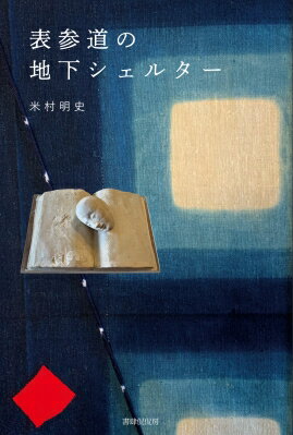 ɽƻϲ륿 / ¼ ܡ
