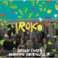 Avishai Cohen (B) / Abraham Rodriguez Jr / Iroko (180ץ쥳) LP