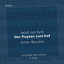 【輸入盤】 ファン・エイク（c.1590-1657） / 『笛の楽園』全曲　シモン・ボルツキ（リコーダー）（7CD） 【CD】