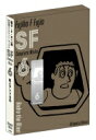 藤子・F・不二雄SF短編コンプリート・ワークス 愛蔵版 6 / 藤子F不二雄 フジコフジオエフ 【コミック】