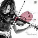 Prokofiev プロコフィエフ / Prokofiev Story~ヴァイオリン・ソナタ第1番、第2番、『ピーターと狼』ヴァイオリンとピアノ版 滝 千春、沼沢淑音 【SACD】