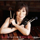 Mika Stoltzman (吉田ミカ) / Marimba Soul 【CD】