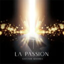 三柴理 ミシバサトシ / LA PASSION (UHQCD) 【Hi Quality CD】