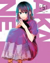 【推しの子】5 [Blu-ray] 【BLU-RAY DISC】