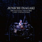 稲垣潤一 イナガキジュンイチ / JUNICHI INAGAKI 40th Anniversary Concert 2022 AT TOKYO J: COM HALL HACHIOJI (2CD) 【CD】