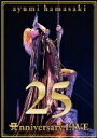 浜崎あゆみ / ayumi hamasaki 25th Anniversary LIVE (DVD) 【DVD】