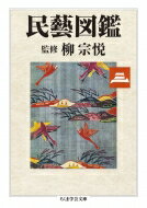 ̱麿޴ 3 ޳طʸ /  ʸˡ