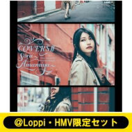 雨宮天 / 【＠Loppi・HMV限定セット】 COVERSII -Sora Amamiya favorite songs- 【CD】