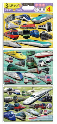 3ステップ ジグソー知育パズル でんしゃ だいひゃっか / 松島浩一郎 【絵本】