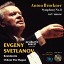 Bruckner ブルックナー / 交響曲第8番 エフゲニー スヴェトラーノフ＆ハーグ レジデンティ管弦楽団（2000年ライヴ）（2CD） 【Hi Quality CD】