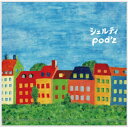 pod'z / シェルティ 【CD】