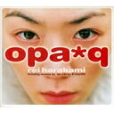 出荷目安の詳細はこちら商品説明日本が世界に誇る、今は亡きrei harakami(レイ・ハラカミ)の名作が蘇る!!インパクトのあるジャケットが印象的な、セカンド・アルバム『opa*q』のCDが、再発リリース!!2011年7月40歳の若さで亡くなったレイ・ハラカミのオリジナル・アルバム/企画盤が廃盤に伴い、再発決定!!レイ・ハラカミにとって、初期作品となったセカンド・アルバム『opa*q』。衝撃を与えたデビュー作『unrest』から1年後の1999年にリリースされ、2005年には、ボーナス・トラック2曲を追加しスペシャル・エディションとして再リリースされた。日本のテクノシーンのマスターピース的な1枚となった本作も、長い間廃盤となり、再発が待ちわびられていた。ian o'brien によるremix“on”、max404によるremix“double flat”も収録されており、クラブリスナーを中心に当時多くの注目を集めた。今聴いても、新鮮さを損なわない、おもちゃの様に飛び跳ねるようなハラカミサウンドの代表作。片寄明人 (GREAT3)によるライナーノーツを封入!!ライナーノーツ:片寄明人 (GREAT3)(メーカー・インフォメーションより)曲目リストDisc11.glimglim/2.chromatic cliff/3.double flat/4.300ml(milk)/5.triple flat/6.poof/7.V 8. on(ian o'brien mix)/8.double flat(max404 mix)/9.299ml(gu-nu)/10.schw schw
