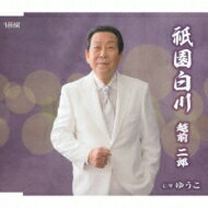 ������Ϻ / �������� ��CD Maxi��