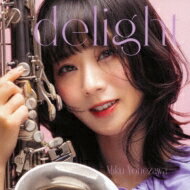 米澤美玖 / delight 【CD】