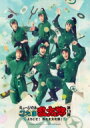 Blu-ray『ミュージカル「忍たま乱太郎」第13弾 〜ようこそ!忍たま文化祭!〜』 【BLU-RAY DISC】