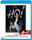 オー! 【BLU-RAY DISC】