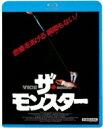 ザ・モンスター 【BLU-RAY DISC】
