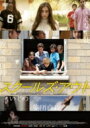 スクールズ・アウト 【DVD】