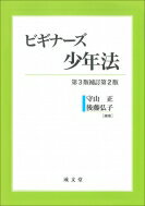 ӥʡǯˡ / 黳 ܡ
