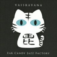 Ear Candy Jazz Factory / Vaisravana 【CD】