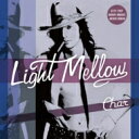 Char (竹中尚人) チャー / Light Mellow Char 【CD】