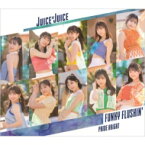 Juice＝Juice / プライド・ブライト / FUNKY FLUSHIN' 【通常盤 B】 【CD Maxi】