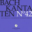 【輸入盤】 Bach, Johann Sebastian バッハ / カンタータ集 第42集〜第2番、第37番、第185番 ルドルフ・ルッツ&バッハ財団管弦楽団...