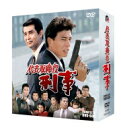 代表取締役刑事 COMPLETE DVD-BOX 【DVD】