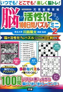 出荷目安の詳細はこちら