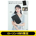 MERCURYDUO 推し活バインダーポーチBOOK【ローソン HMV限定】 / ブランドムック 【本】