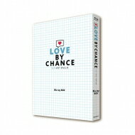 ラブ・バイ・チャンス／Love By Chance Blu-ray BOX 【BLU-RAY DISC】