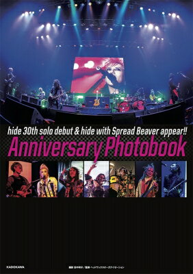 hide 30th solo debut hide with Spread Beaver appear Anniversary Photobook / hide (X JAPAN) ヒデ 【本】