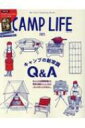 CAMPLIFE 2023 LvŐVQ &amp; A ʍRƟJ ybNz