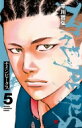 ナインピークス NINE PEAKS 5 少年チャンピオン・コミックス / 平川哲弘 ヒラカワテツヒロ 【コミック】