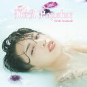 岩橋玄樹 / I'm A Popstar 【CD】
