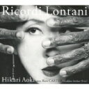 青紀ひかり / Ricordi Lontani 【CD】