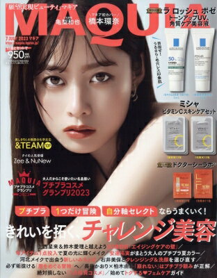 HMVBOOKS online 1Ź㤨MAQUIA (ޥ 2023ǯ 7Ͽ1. å ݥ 2.ߥ / MAQUIAԽ ڻۡפβǤʤ950ߤˤʤޤ