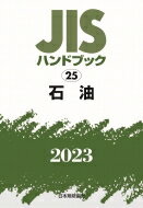     JISnhubN 25 Ζ 2023   {Ki  { 