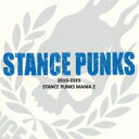 Stance Punks スタンス パンクス / STANCE PUNKS MANIA 2 2010-2023 【CD】