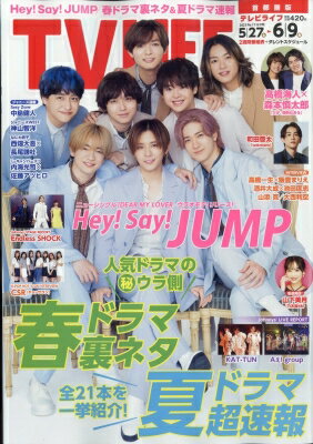 楽天市場】tv life (テレビライフ)の通販 楽天市場】tv life (テレビライフ)の通販