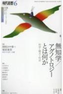  2023ǯ 6 ý ̵γ / ΥȥȤϲ / Խ ڥå